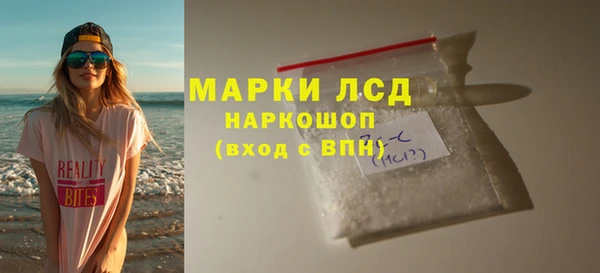 COCAINE Балахна